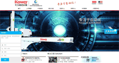 Desktop Screenshot of kwerobot.com