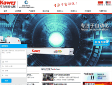 Tablet Screenshot of kwerobot.com